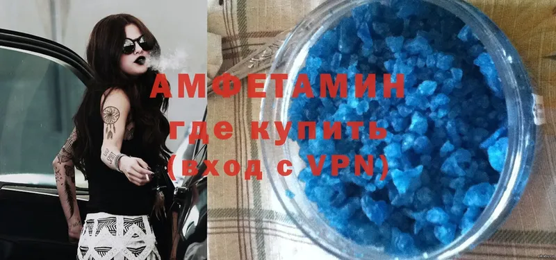 ссылка на мегу как войти  Весьегонск  Amphetamine 97% 