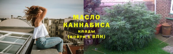 мескалин Балахна