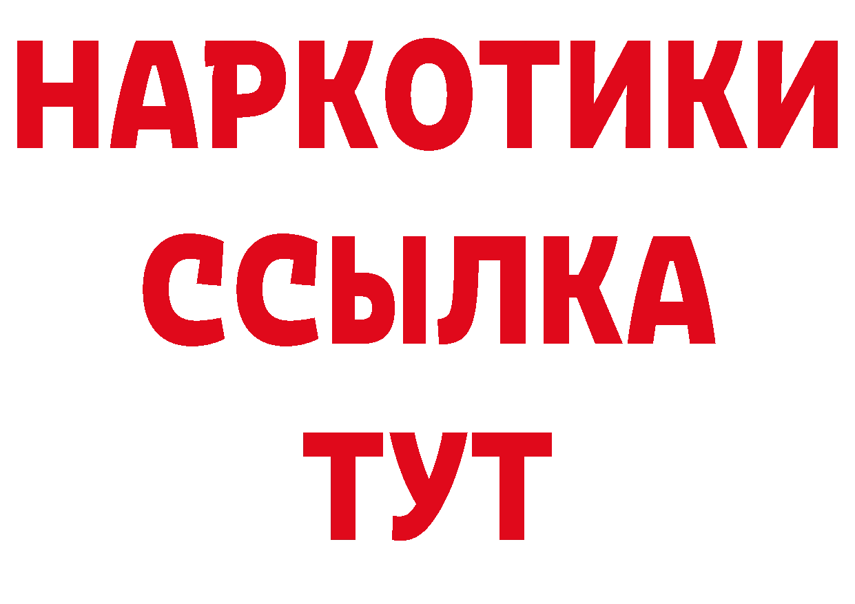 Альфа ПВП СК КРИС как войти нарко площадка МЕГА Весьегонск